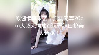  婴儿肥极品美妞被两大汉3P爆操6小时不停轮流输出，双屌抽脸前后夹击，情趣骑乘各种姿势换操