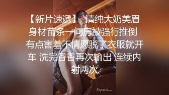 短发紮俩小辫子可爱甜美萌妹子,身材娇小,表情微妙,双腿大开露粉鲍