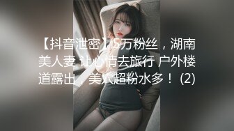 娇妻美环