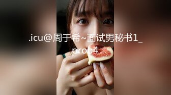 麻豆传媒映画最新原創節目企划-淫欲遊戲王-淫蕩女神密室大逃脫-前导篇+EP1 林思妤