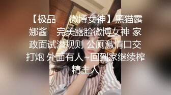 骚妻女教师3p重磅来袭，连续无套内射，白浆！有对白！