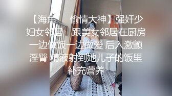 可纯可风骚的少女诱惑  全程露脸高颜值洗干净了陪狼友发骚 干净的逼逼没有几根毛  揉奶自慰特写展示好刺激-