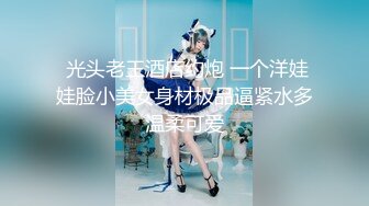 【网曝门事件女神泄露】宝岛炮王『信义赵又廷』约炮推特网红Grac婷婷 豪乳纹身 玩到高潮喷水