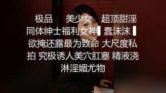 麦家琪《偷窃无罪》露电片段