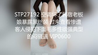 Hotel偷拍系列白皮猪套房9.5 单纯美女被男友迫不及待的操，时间太多，没一会就射了