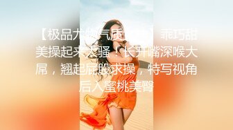 【极品妖女】CD猫儿 性感的妖女配乖巧的女友，视觉享受，女友握着妖棒撸湿湿滴，妖棒插进骚逼，艹得女友说好爽！