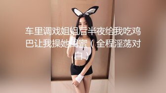  新晋博主剧情性爱记录糖心Volg  颜值女主色诱美团外卖员  小哥哥的鸡巴好大用力艹