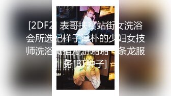 【顶级骚货??最新流出】极品骚货留学生『刘玥』OnlyFans最新性爱私拍 和闺蜜被老外双飞 高清720P原版无水印