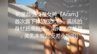 寻花偷拍系列-男主约了个高颜值大奶美女啪啪…