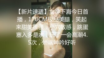 《极品反差淫妻泄密》露脸才是王道！推特网红NTR顶级绿帽媚黑骚妻vincen私拍~小黑哥不懂怜香惜玉往死里肏完整版 (2)