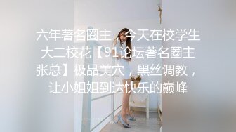 网红女神隔着内裤道具震穴，大奶多毛肥穴，特写震得爽翻