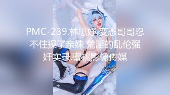 格子旗袍熟女人妻 啊啊被你操死了 撅着大肥屁屁被无套爆菊花 内射满满一屁眼 真能射