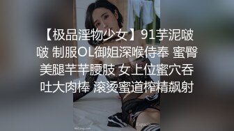 黑丝伪娘贴贴 小男娘大鸡鸡超级美味 上位骑乘化身人肉飞机杯 被操的牛子甩不停 就喜欢疼爱这样的宝宝