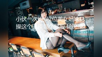 【AI换脸视频】楊冪 央求走後門的刺青女孩－第一集