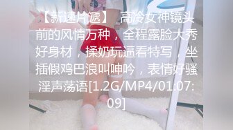 [2DF2]用雪白娇艳肉体服侍你 后入猛肏翘臀美乳乱晃娇呼大力点再大力点 - [BT种子]