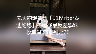 TZ-048.明日香.樱井美里.痴女3P后篇.激情榨精.麻豆传媒映画原创伙伴兔子先生