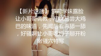 网约清纯甜美兼职小姐姐，坚挺白嫩美乳，撩起头发吸吮舔屌，骑乘扭动小腰，扶着床头后入撞击，你干的我好爽啊