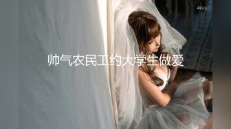 居住日本的黑人英语讲师追求素人女学生并且大黑肉棒SEX！在自家二人课程中用美国尺寸的肉棒猛烈抽插纯真收紧的小穴 迎来人生第一次反仰高潮！高潮一次之后依然对痉挛小穴反复连续内射！！