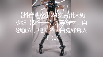 【极品迷玩??暗黑王子新作】肆意玩操动漫展小姐姐 美乳逼紧操起来真带劲 无套爆精内射连操两次 高清1080P原版无水印