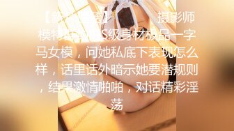 2023-7-3【酒店偷拍】极品小女友后续，玩的不尽兴还想要，拿来振动棒插穴