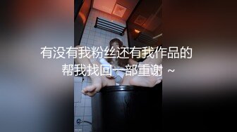 《重磅?推荐》露脸浓妆熟女【妖婆】开裆网袜肛塞紫薇与干儿子造爱~简直太骚了能把男人吸干无套内射