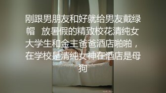 《重磅热M瓜秘事件》最近网曝热传M事件~超火爆吉_林女孩岳X悦多人运动不雅私拍流出堪比AV现场无水完整全套 (1)