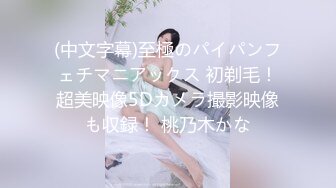 性感的美腿小女仆被主人爸爸操得受不❤️抬起白丝美腿爆插小骚穴，自己握着小骚脚 让自己逼门打开 迎接鸡巴的冲击