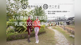 精東影業 JDTY003 科學奇迹超敏感體質 莉娜