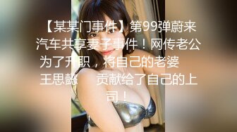 3500重金约操167cm车模 肤白貌美极品女神 黑丝蜜桃臀 妩媚风骚别样风情