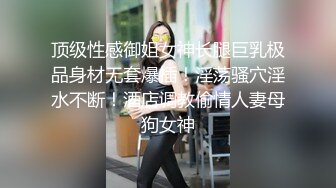 极品气质小姐姐洗漱完后坐在沙发上任由男的一会亲吻一会摸逼挑逗发骚舔吸鸡巴观音坐莲吸奶操穴