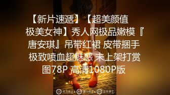 极品骚女 LichangP 淫荡无比 丰满坚挺大奶 美鲍 看得人热血沸腾 情欲高涨