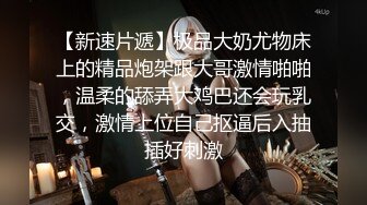 白虎美穴小萝莉『小欣奈』主人爸爸的好色小女仆，人小奶大一线天馒头穴肉鲍，轻轻一操就哼哼唧唧的