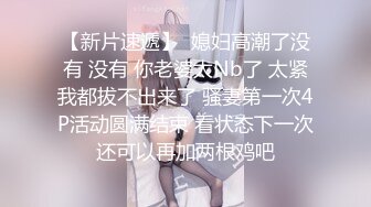 超浪的叫声妹妹爽透了