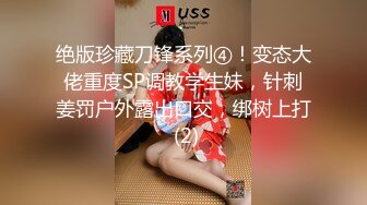 36F极品大奶子清纯小少妇来了，揉捏大奶子自慰骚穴玩乳交肯定爽