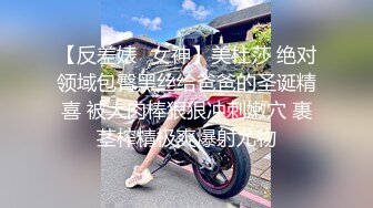 绿帽淫妻爱好者甄选 单男爆操淫妻 户外暴露调教淫妻 绿奴老公献妻 虐操母狗篇