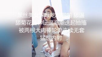   超人气极品长腿性感尤物Avove 银色超短吊带裙挺翘淫臀无毛嫩逼一览无余