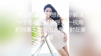 最新俏皮可爱日系小姐姐 Naomiii  副驾驶春光无限全裸阳具速插无毛美穴