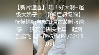 国产AV 星空无限传媒 XK8059 少妇白洁4 童汐