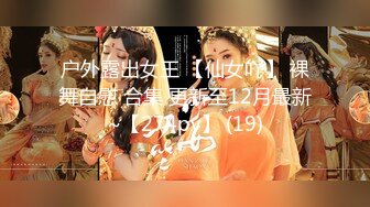 邪恶三人组下药迷翻公司的美女同事带回酒店各种姿势玩4P（续） (4)