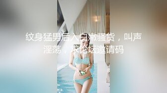 极品尤物丰满圆润美少妇黑丝吊带完全搂不住