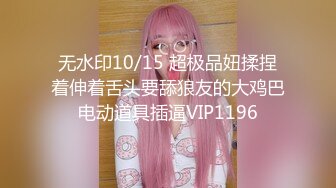 【新片速遞 】轻熟女带个闺蜜下海，特写尿尿一个大黑鲍鱼，掰穴一个黑蝴蝶逼 淫水哗哗流