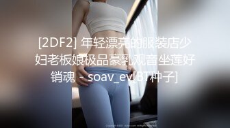 惊现极品大奶气质校花 粉嫩乳晕深深沟壑 女女互动香艳至极 4K画质 (4)