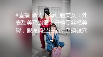 云盘高质露脸泄密，对话淫荡，经济大学极品重毛大长腿美女【刘X桐】不雅私拍流出，与同居男友大玩SM性爱