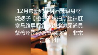 国内暴操95小嫩妹，大尺寸，大高潮，后续