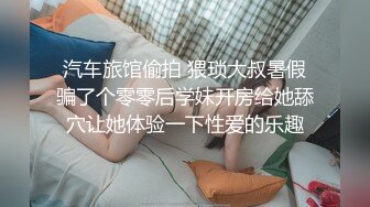 连续叫上门两个妹子，一副怂样局势完全被妹子掌控