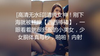 眼镜哥酒店约操朋友介绍❤️零零后极品白皙嫩乳少女，逼紧胸挺 4K高清版