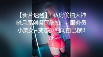 【新片速遞】  极品尤物眼镜妹妹！外表又纯又欲！大尺度道具自慰，跳蛋震无毛骚穴，塞入肥逼娇喘呻吟，让人欲罢不能[1.63G/MP4/03:40:16]