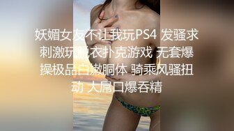 STP28046 烈焰大红唇极品网红美女！热舞诱惑简直尤物！性感衬衣，翘起屁股大肥穴，搔首弄姿极度诱人