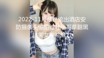 0319狂草少妇