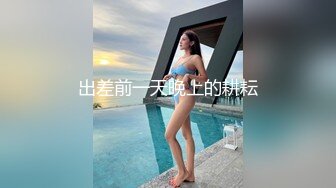 D奶翘臀台湾妹，氛围灯+音乐刺激勾起欲望